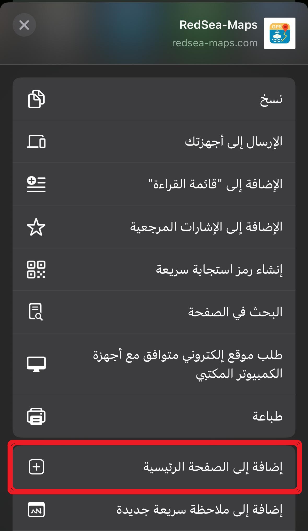 رمز المشاركة