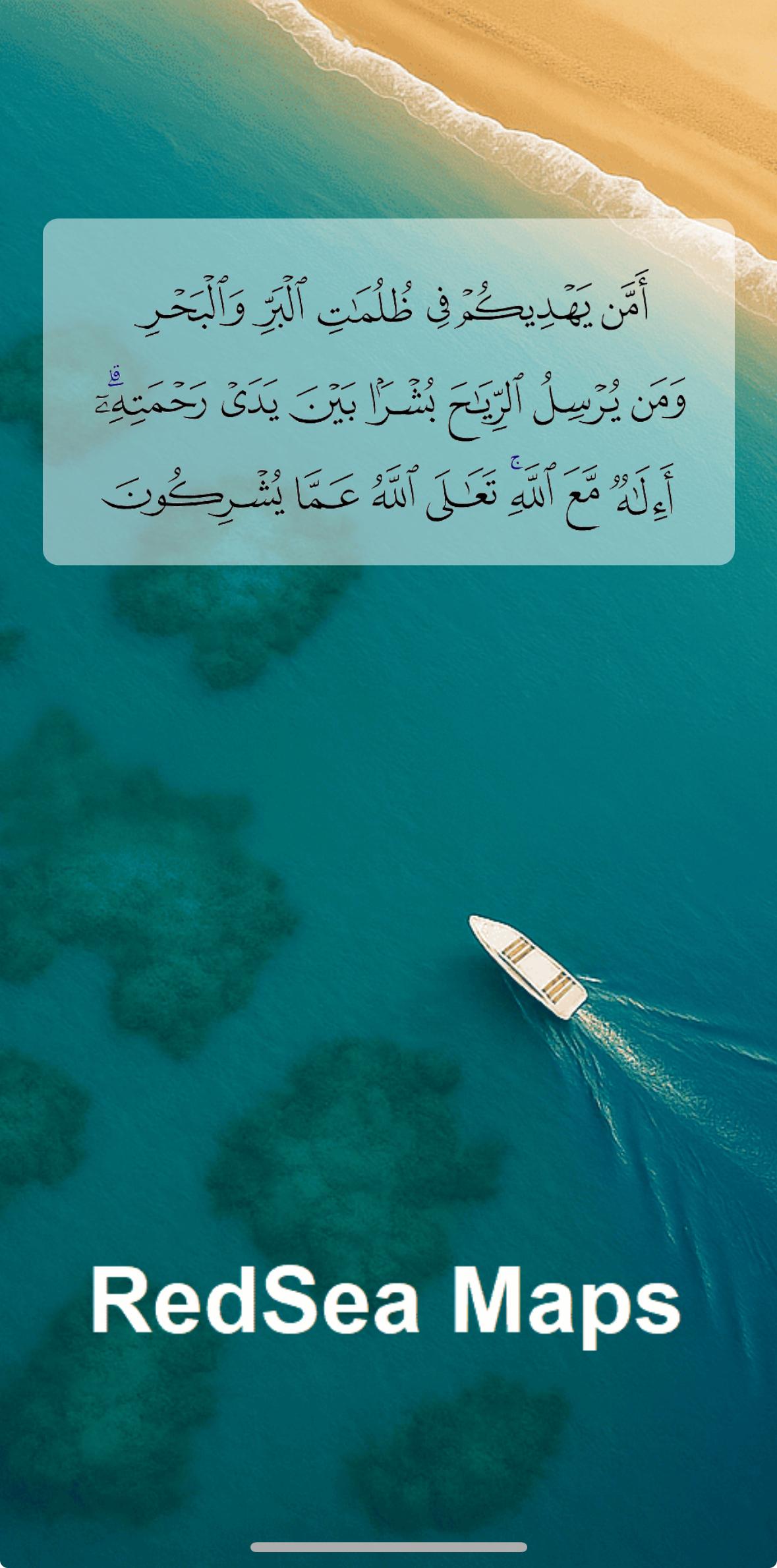 لقطة شاشة 1